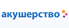 При покупке товаров МАМ держатель-клипса для пустышки в подарок! - Парголово