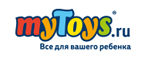 Скидка 20% на игры Hasbro - Парголово